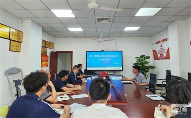 学稀土行业新规，，促企业治理升级丨四川和地矿业生长有限公司学习《稀土治理条例》