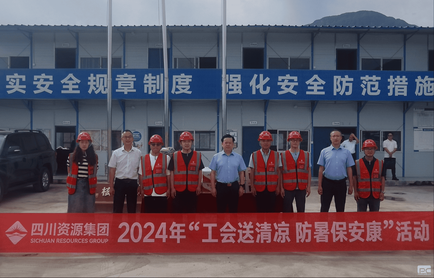 拉斯维加斯3133cc(中国集团)有限公司官网