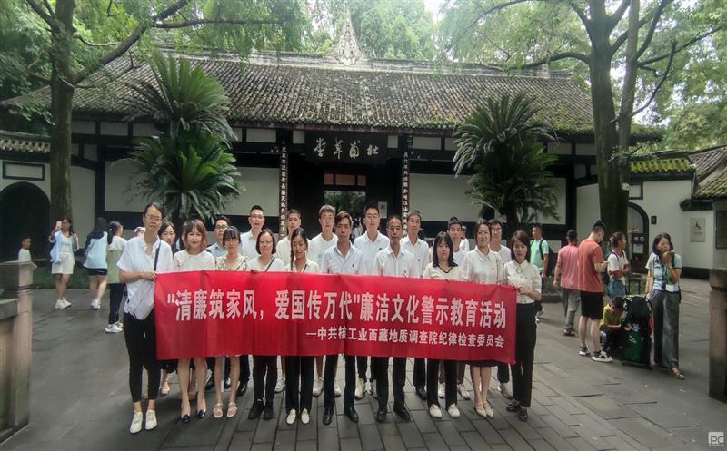 金海？？？？？蟛橹吃备刹靠埂扒辶家风，，爱国传万代”清廉文化教育活动