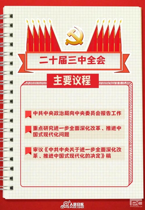 拉斯维加斯3133cc(中国集团)有限公司官网