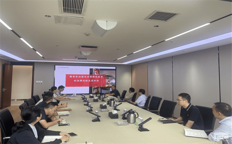 推进合规建设，，，，提防执法风险——天府矿投开展“国有企业合资新设投资执法风险”专题培训