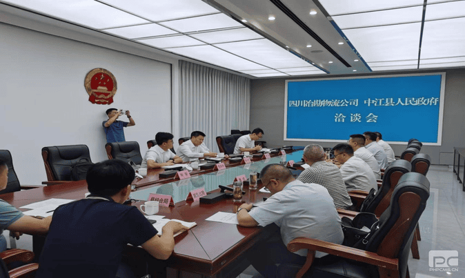 冶勘物流公司与中江县人民政府开展白银加工商业项目座谈_协同多元工业_工业生长_拉斯维加斯3133cc有限责任公司