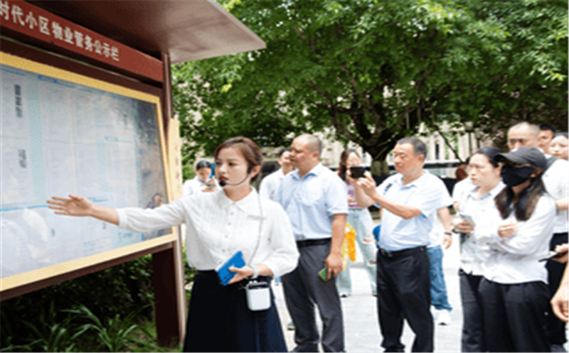 喜讯！置业集团翼丰物业黄金时代项目被列为行业标杆树模项目