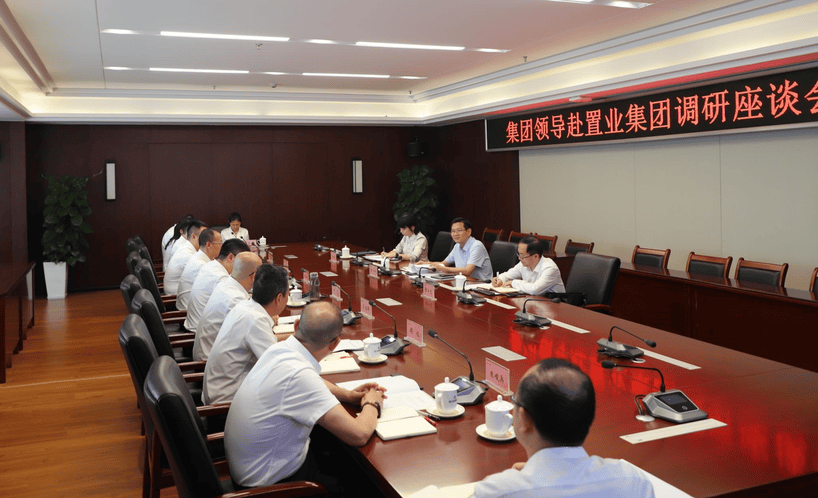 集团向导到置业集团调研指导事情_下层动态_新闻中心_拉斯维加斯3133cc有限责任公司