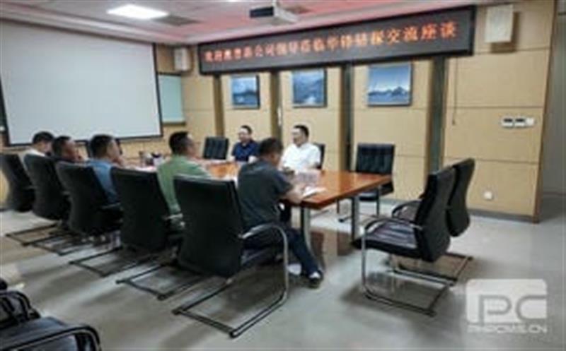 携手共进，，深化相助，，共拓海内外市场新篇章 --澳普洛公司与华锋钻探公司举行交流座谈