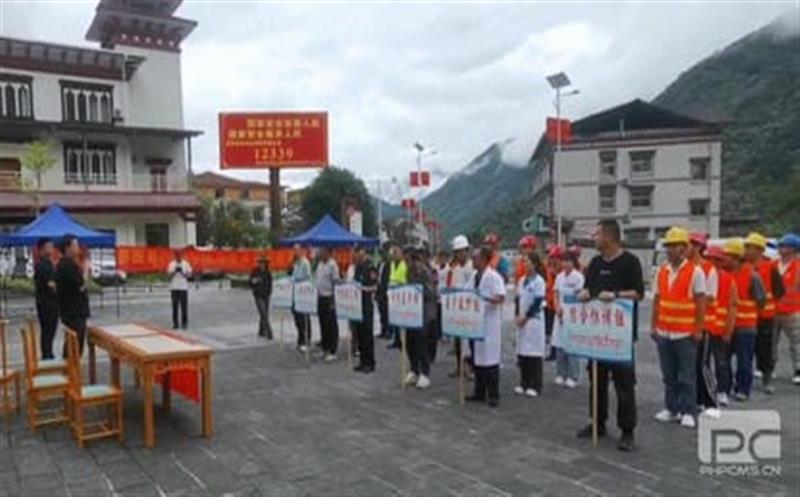 地勘院助力墨脱县开展2024年度汛期地质灾难防治应急演练事情