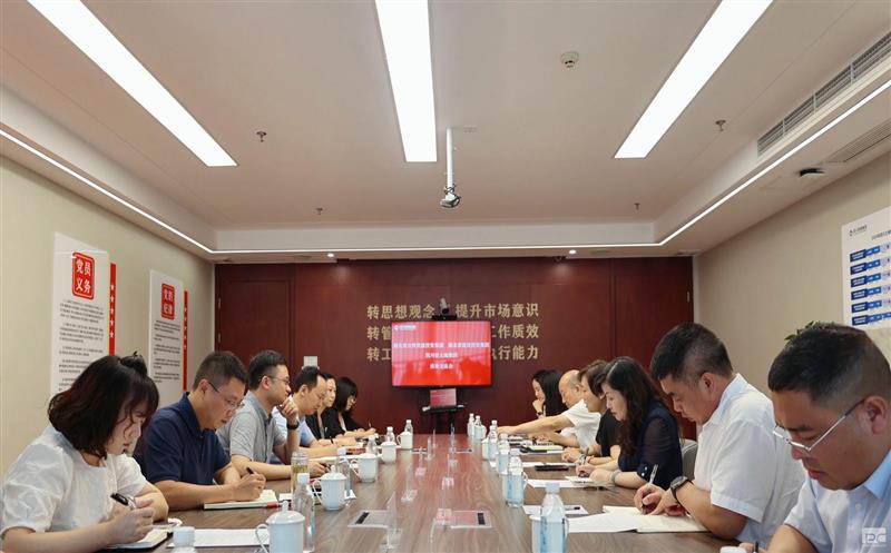 调研座谈促生长 集思广益谋新篇