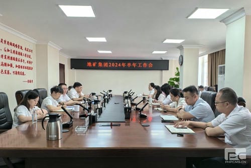 地矿集团召开2024年半年岁情会_下层动态_新闻中心_拉斯维加斯3133cc有限责任公司
