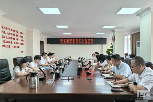 地矿集团召开党委（扩大）聚会暨党委理论学习中心组整体学习会_红色堡垒_党建群团_拉斯维加斯3133cc有限责任公司