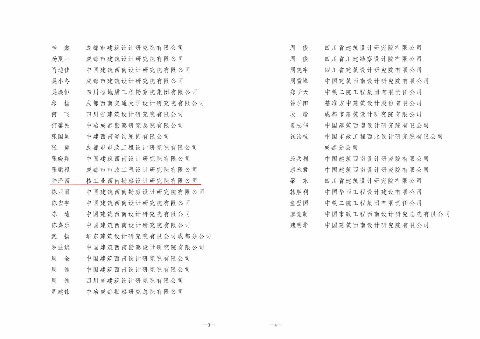拉斯维加斯3133cc(中国集团)有限公司官网