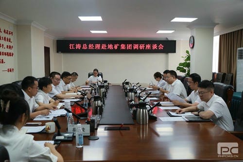 集团向导到地矿集团调研慰问_下层动态_新闻中心_拉斯维加斯3133cc有限责任公司