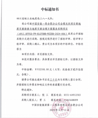 拉斯维加斯3133cc(中国集团)有限公司官网