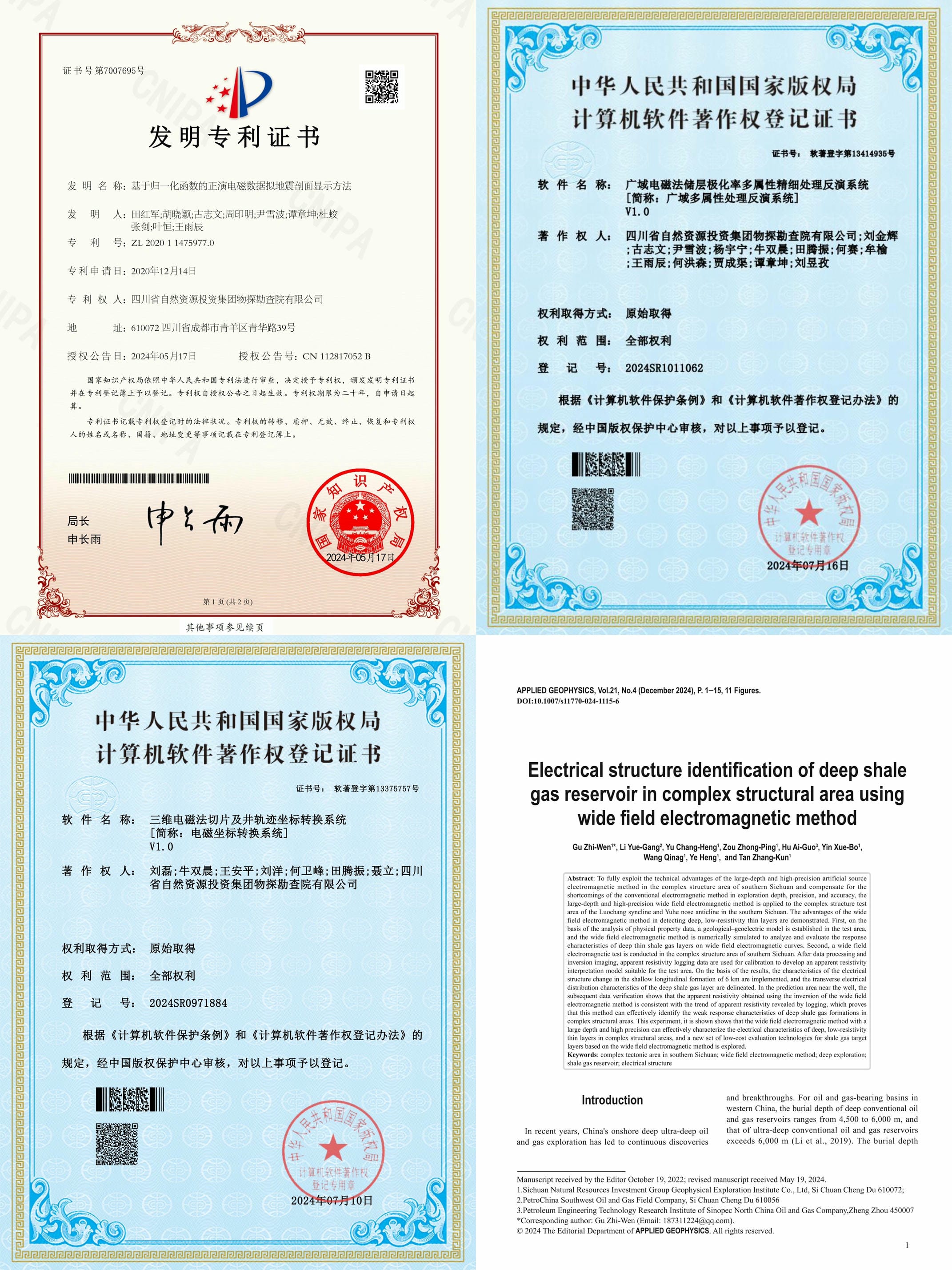 拉斯维加斯3133cc(中国集团)有限公司官网