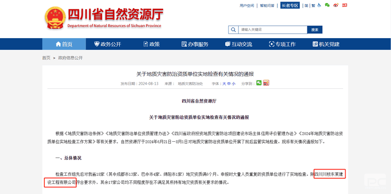 拉斯维加斯3133cc(中国集团)有限公司官网