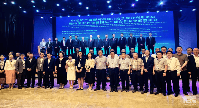 产融生长公司起劲加入集团考察组赴老挝考察调研事情_协同多元工业_工业生长_拉斯维加斯3133cc有限责任公司