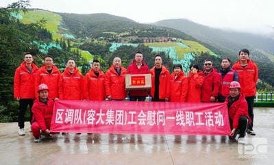 拉斯维加斯3133cc(中国集团)有限公司官网