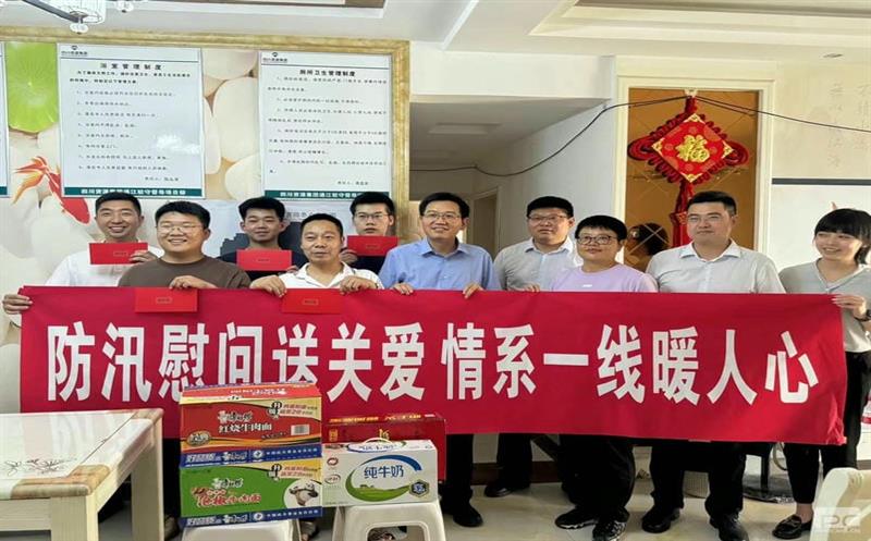 四川拉斯维加斯3133cc集团到兴蜀设计集团通江县汛期驻守项目开展清静环保检查与调研慰问