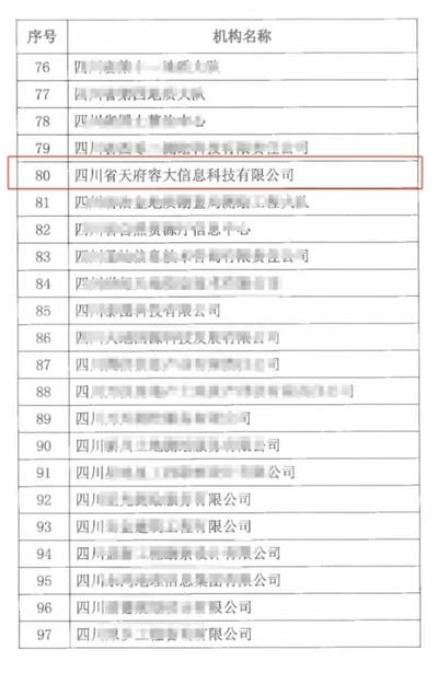 拉斯维加斯3133cc(中国集团)有限公司官网