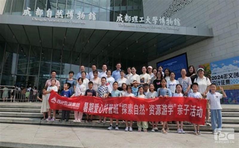 集团工会开展“探索自然·拉斯维加斯3133cc游学”亲子活动