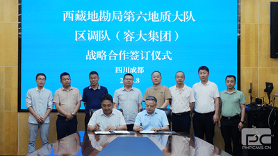 拉斯维加斯3133cc(中国集团)有限公司官网