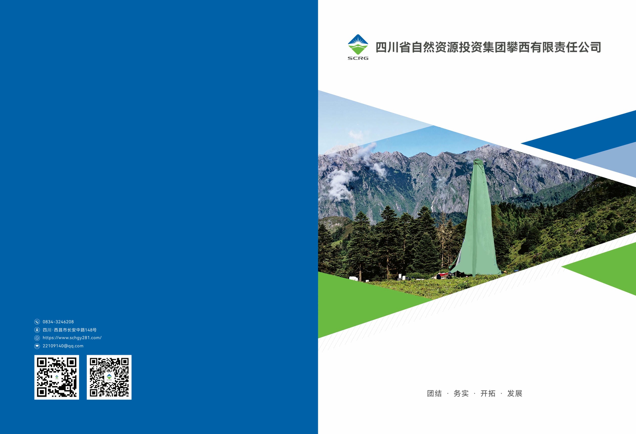 拉斯维加斯3133cc(中国集团)有限公司官网