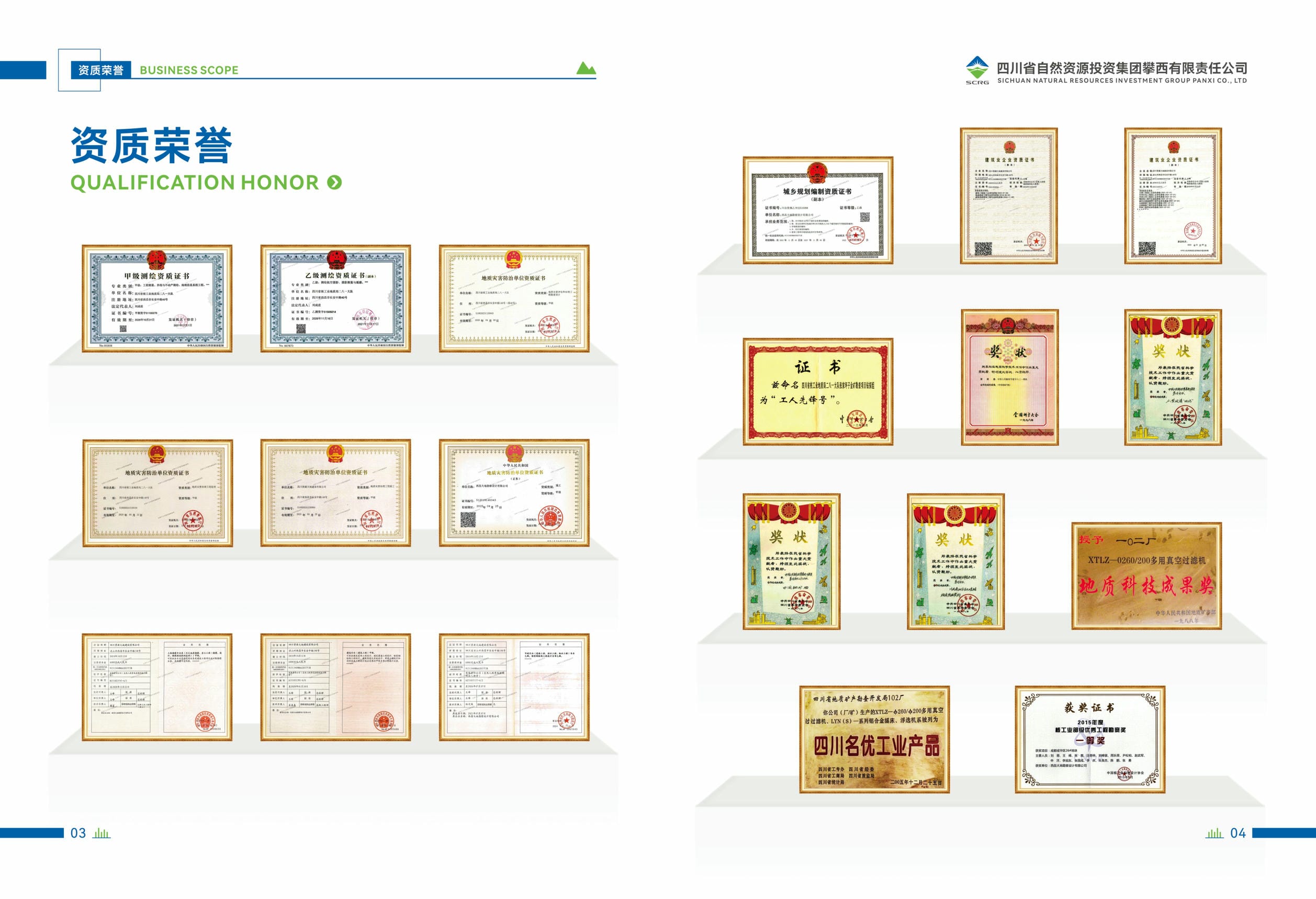 拉斯维加斯3133cc(中国集团)有限公司官网