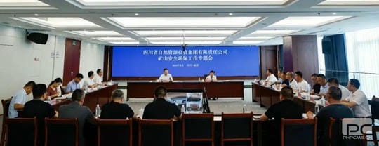 拉斯维加斯3133cc(中国集团)有限公司官网