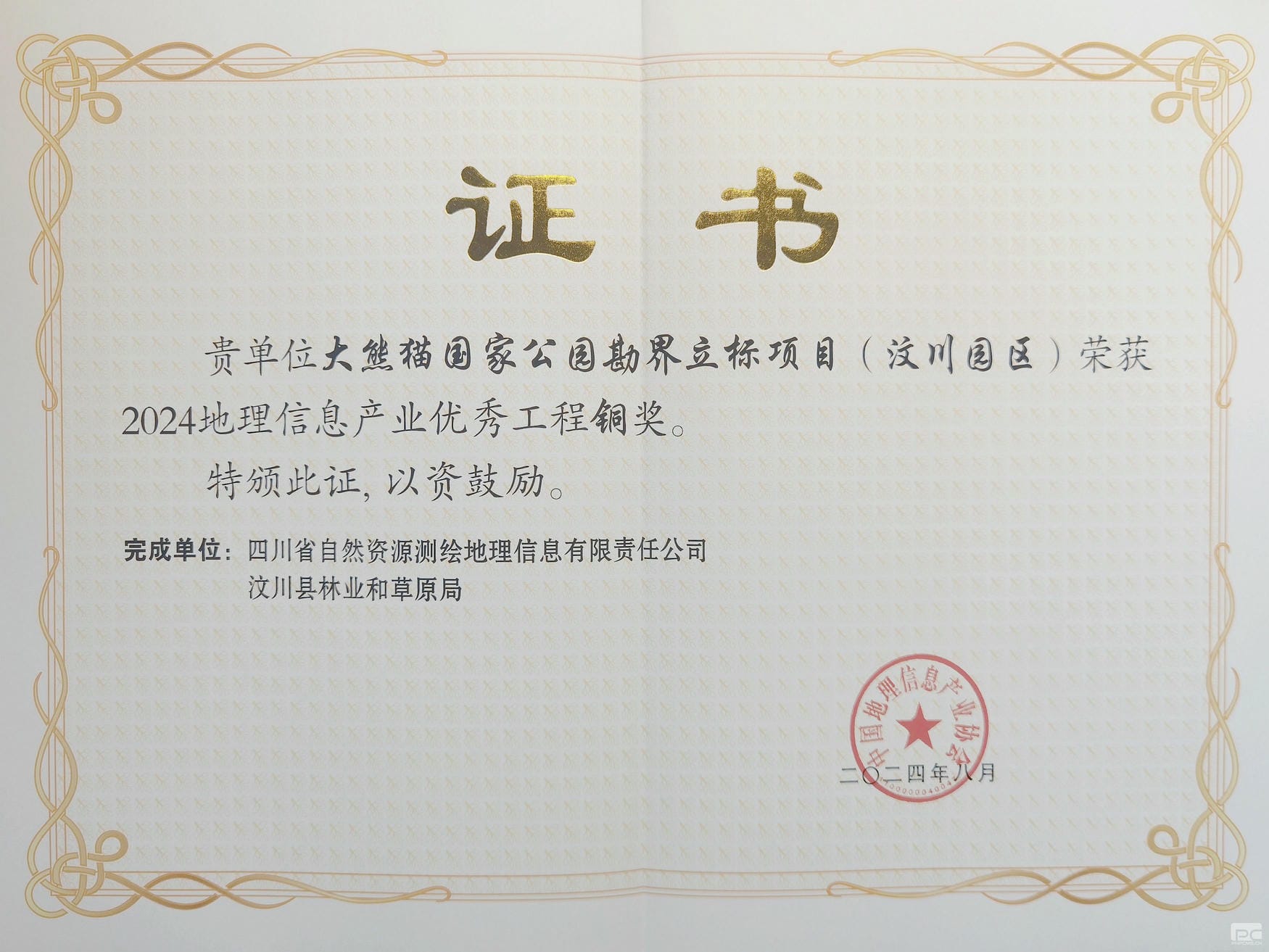 拉斯维加斯3133cc(中国集团)有限公司官网