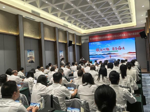 强基赋能 蓄势奋进丨置业集团开展治理人才实力素质提升集中培训_下层动态_新闻中心_拉斯维加斯3133cc有限责任公司