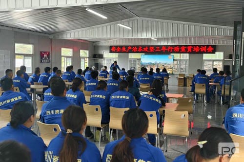 和地矿业召开矿山清静生产治本攻坚三年行动矿山清静教育培训会_下层动态_新闻中心_拉斯维加斯3133cc有限责任公司