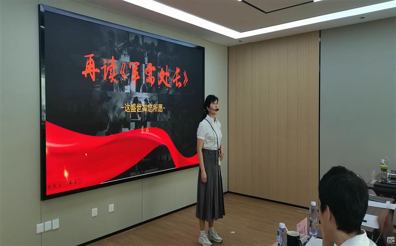 天府矿投开展首届“先锋杯”“我讲党课300秒”竞赛活动预赛