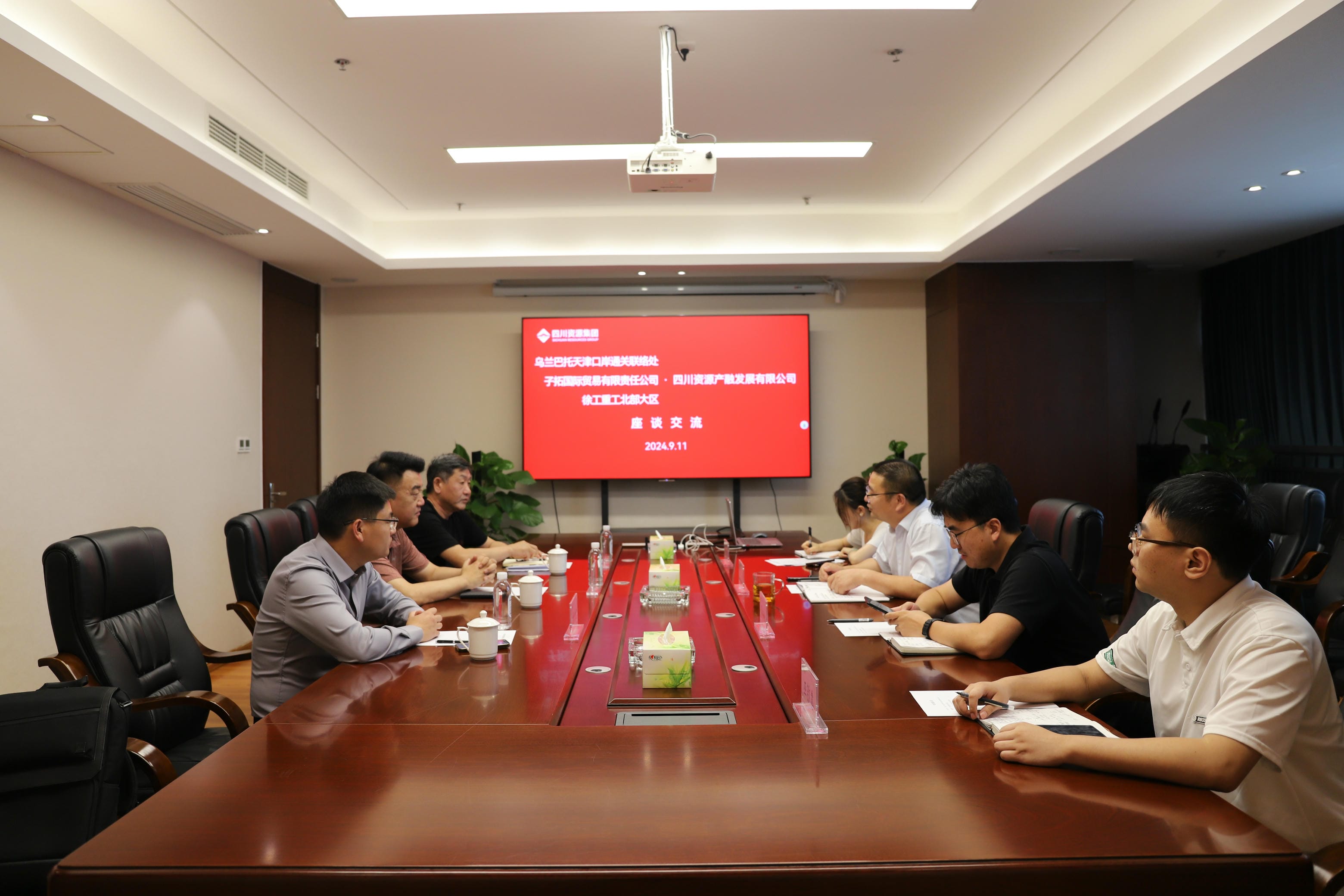 产融生长公司与乌兰巴托天津口岸通关联络处、子拓国际商业公司举行座谈交流_协同多元工业_工业生长_拉斯维加斯3133cc有限责任公司