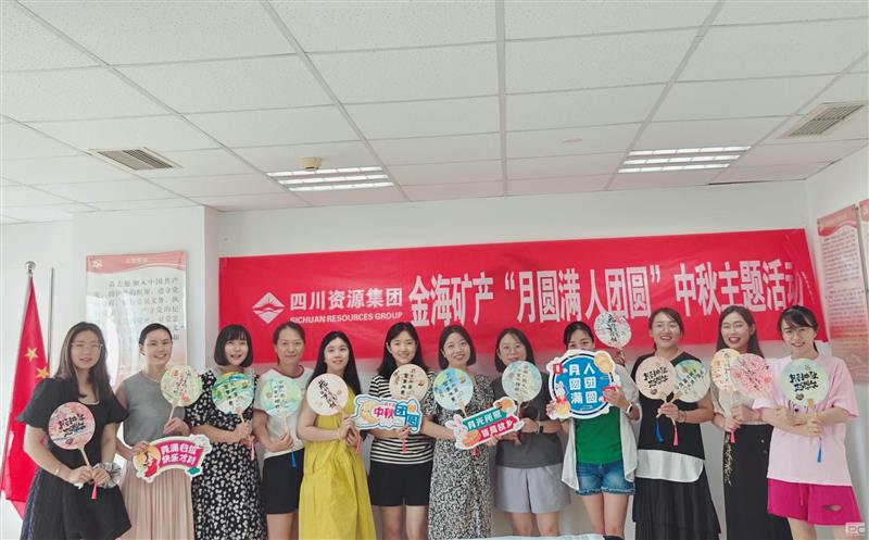 金？？？？蟛傩小霸略猜 人团圆”中秋主题活动