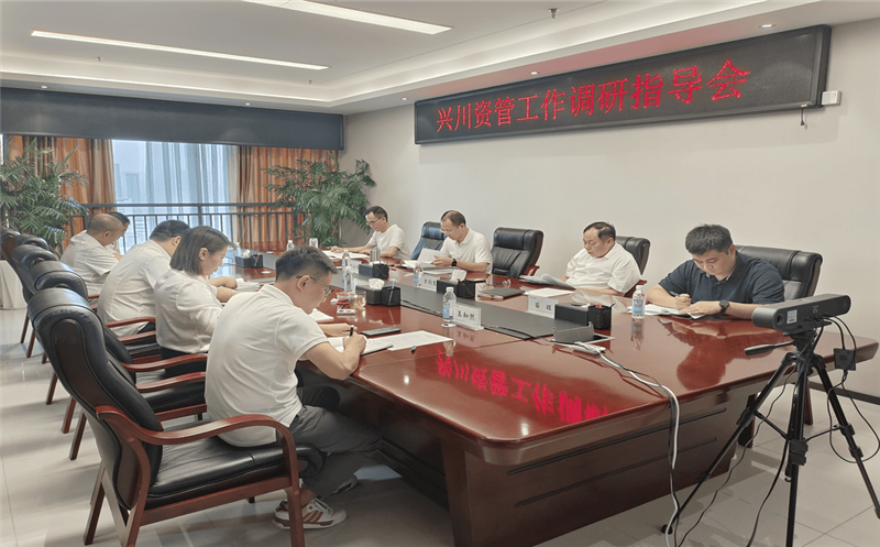 置业集团向导到兴盘缠管调研指导事情