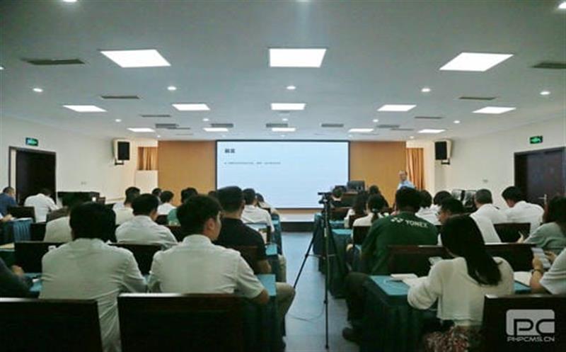 地矿集团举行财税知识培训