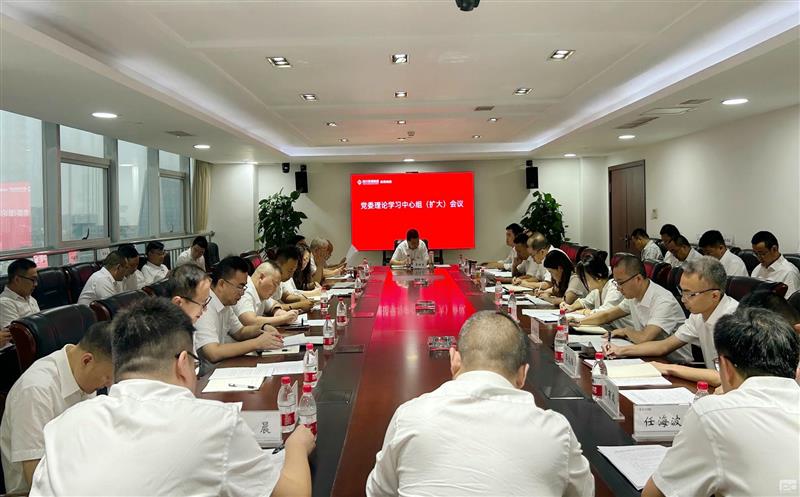 核西南院召开树牢市场意识 坚定不移“三转” 增强企业竞争力专题学习钻研会