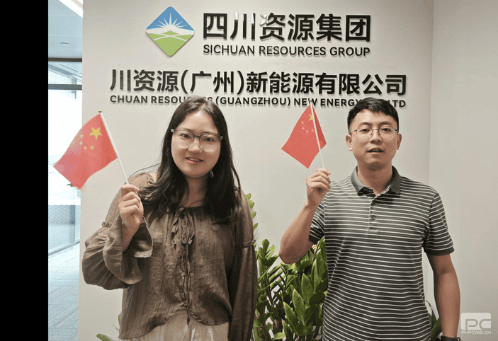 “盛世华诞，，，，纸短情长”产融生长公司给祖国的三行情诗_协同多元工业_工业生长_拉斯维加斯3133cc有限责任公司