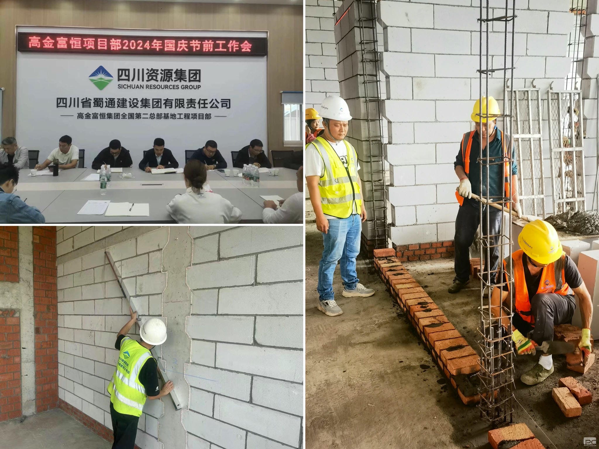 拉斯维加斯3133cc(中国集团)有限公司官网