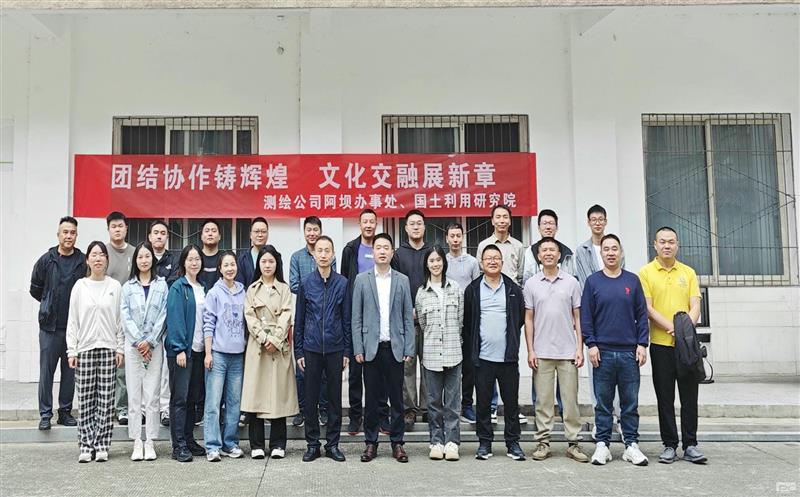 团结协作铸绚烂  文化融会展新章