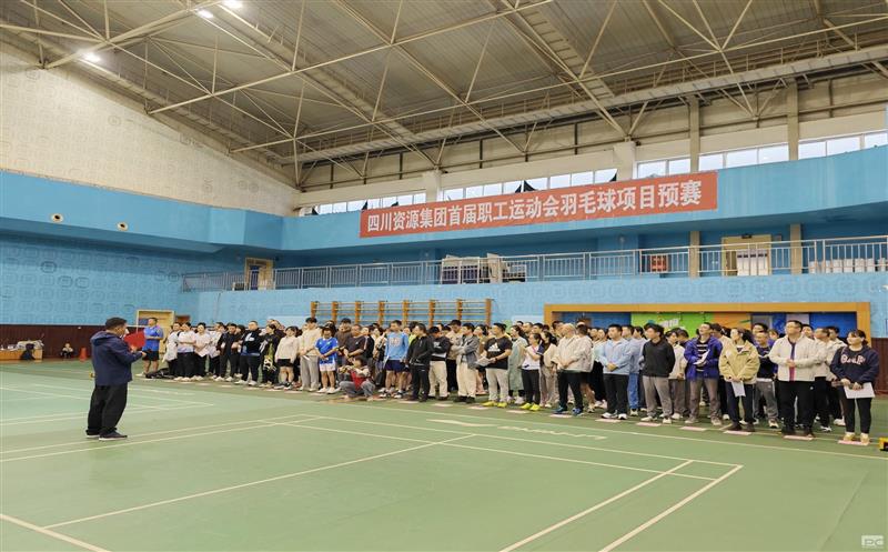 激情飞扬，，，，，，谁“羽”争锋！