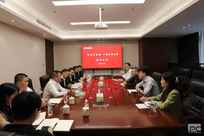 产融生长公司与川振兴集团（海南）公司座谈交流_协同多元工业_工业生长_拉斯维加斯3133cc有限责任公司