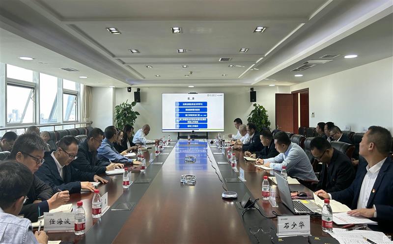 核西南院召开2024年第四次清静环；＞刍