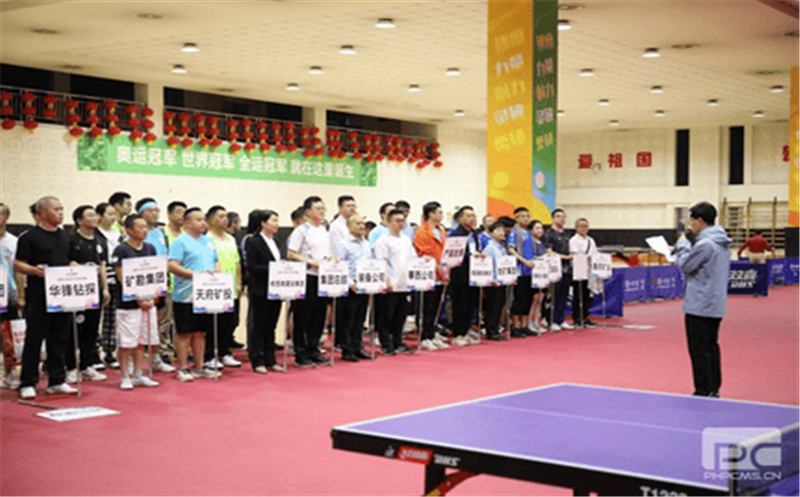 集团首届职工运动会乒乓球项目预选赛顺遂完成