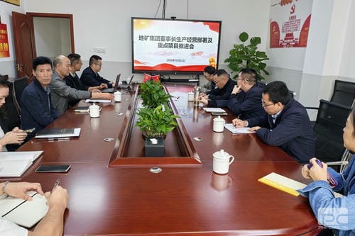 地矿集团向导带队调研和地矿业_下层动态_新闻中心_拉斯维加斯3133cc有限责任公司