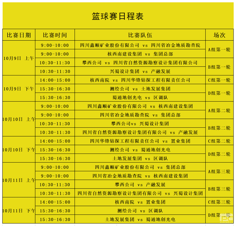 拉斯维加斯3133cc(中国集团)有限公司官网
