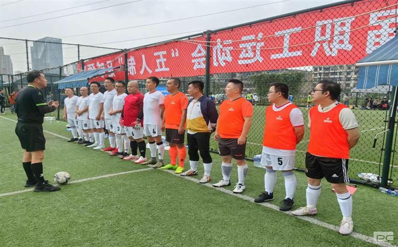 天府矿投员工起劲备战集团运动会