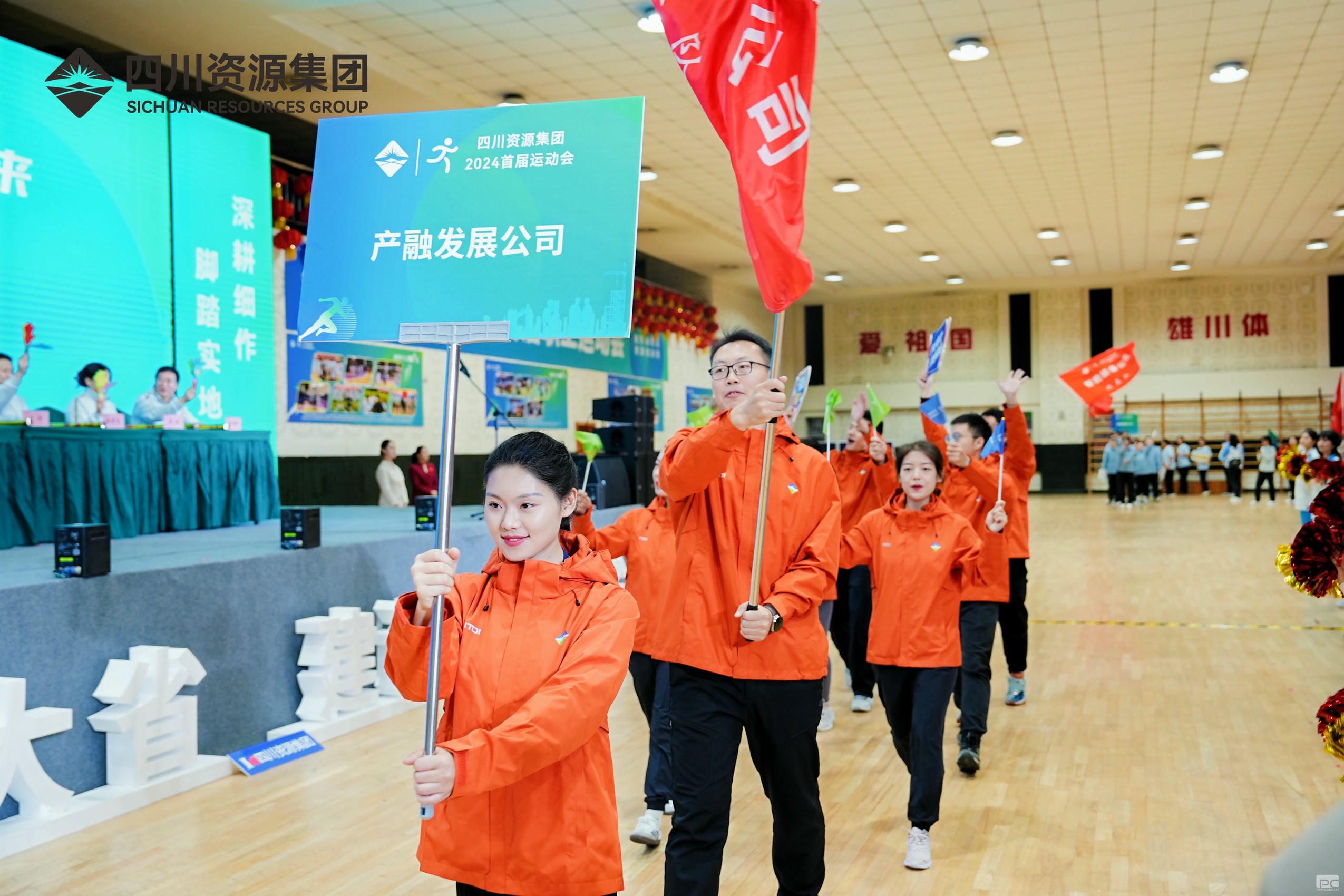 产融生长公司起劲加入集团首届职工运动会_协同多元工业_工业生长_拉斯维加斯3133cc有限责任公司