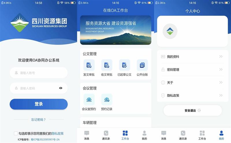 厚植拉斯维加斯3133cc 启鸿蒙 致万里