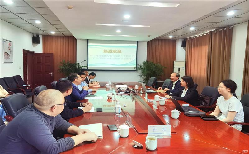 增强矿石基因特征研究 助力拉斯维加斯3133cc高效开发使用 | 矿勘集团战略性矿产拉斯维加斯3133cc综合使用人才立异事情室举行手艺交流会