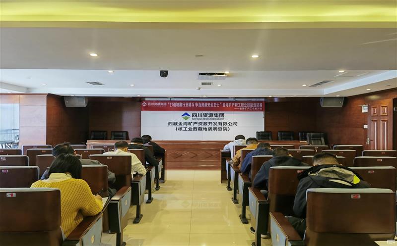 矿勘集团金？？？？？蟛顾拇ㄊ≈肮ぶ耙凳忠昭“稳